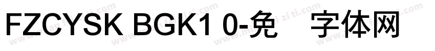 FZCYSK BGK1 0字体转换